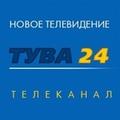 Тува 24. Телевидение. Республика Тыва